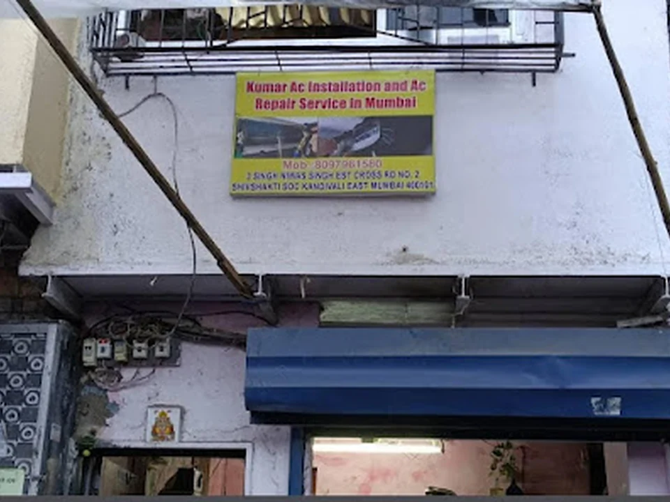 Foto de Kumar AC Installation and AC Repair in Mumbai