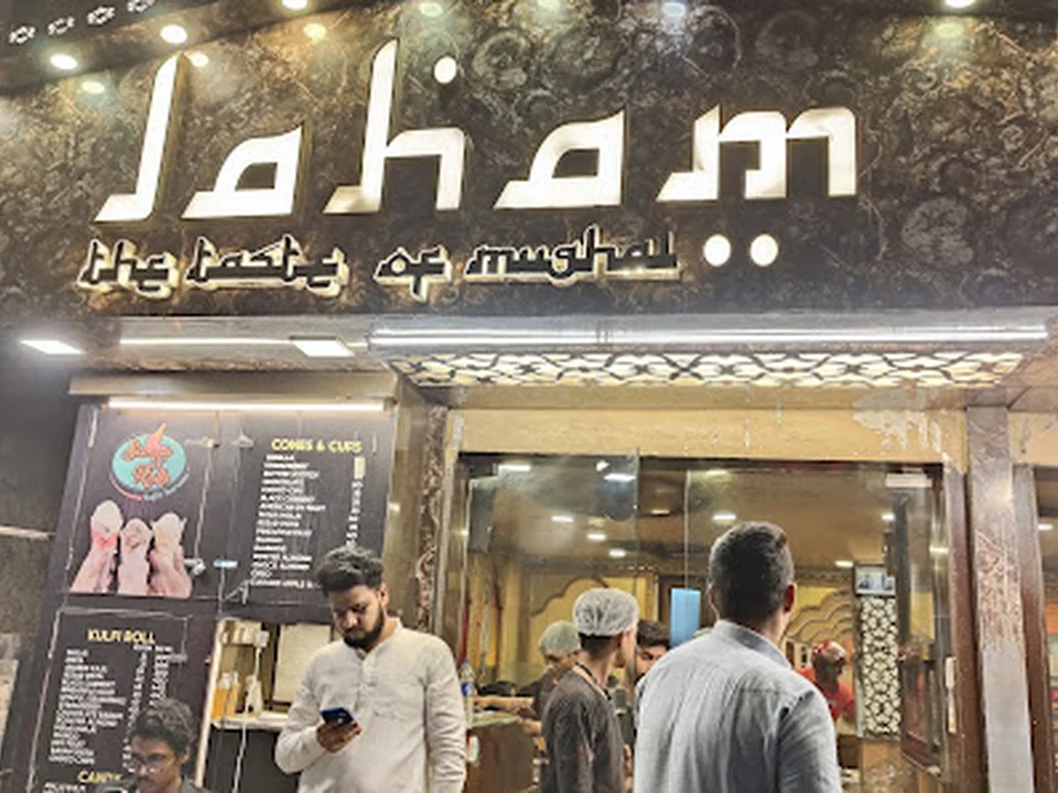 Laham