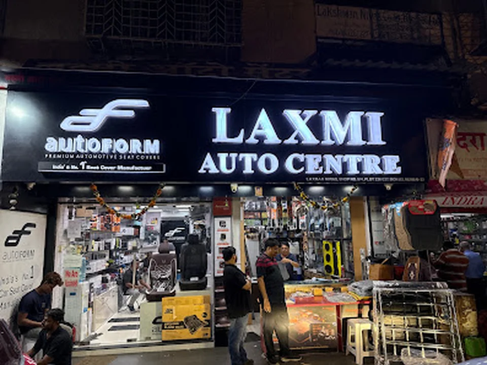 Foto de Laxmi Auto Centre - Car Seatcovers & Car Accessories (Mumbai Autoform Brandstore)