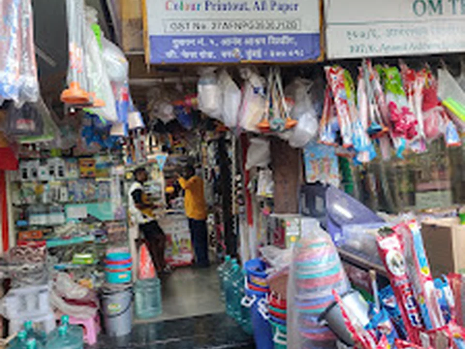 Laxmi Stores