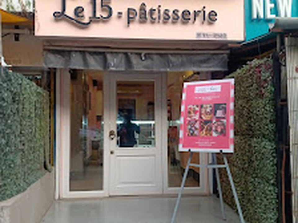 Foto de Le15 Patisserie