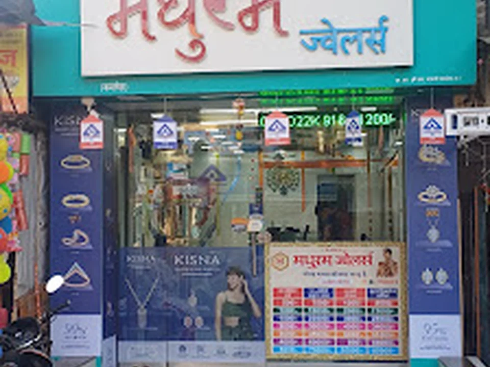 MADHURAM JEWELLERS-Ghatkopar | Best Jewellers in Mumbai | Gemstone in Mumbai | Customised Gold Jewellery in Mumbai