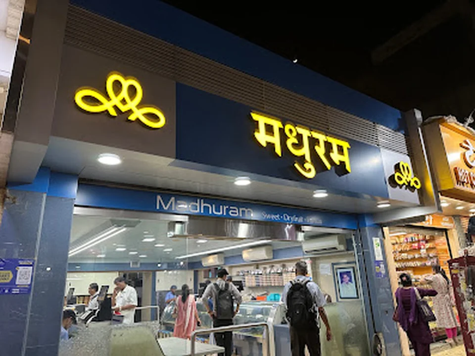 Madhuram Sweets & Farsan