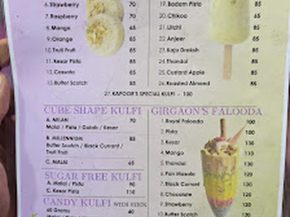 Mahalaxmi Best Kulfi