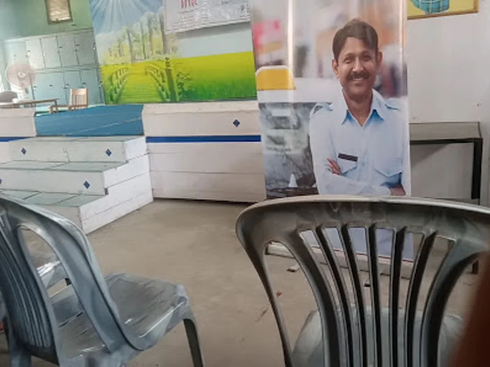 Maharashtra Rajya Lottery