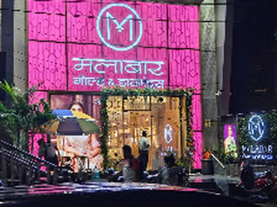 Malabar Gold and Diamonds - Andheri West - Mumbai