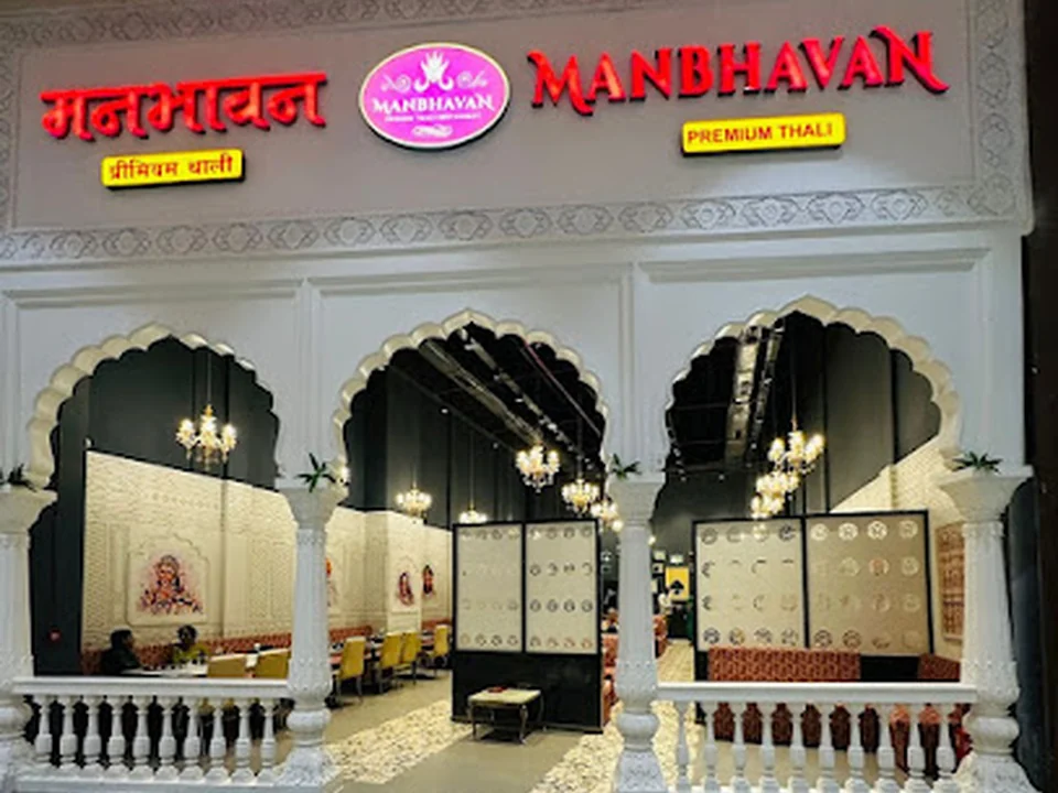 Foto de Manbhavan Premium Thali