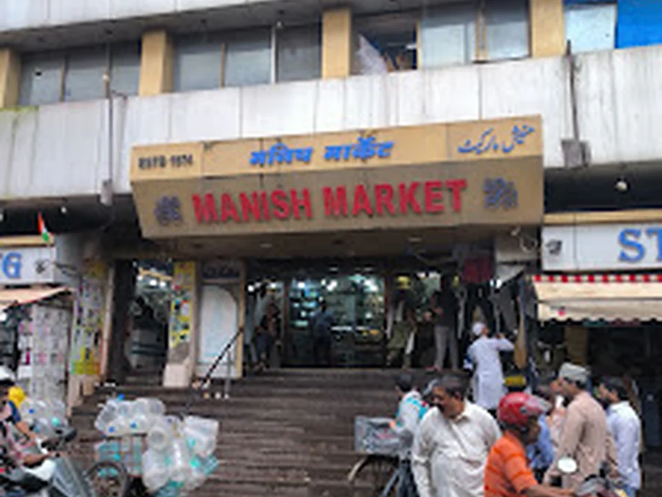 Manish Market