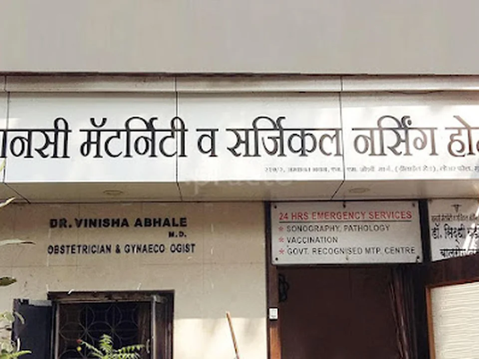 Mansi Maternity and Surgical Nursing Home