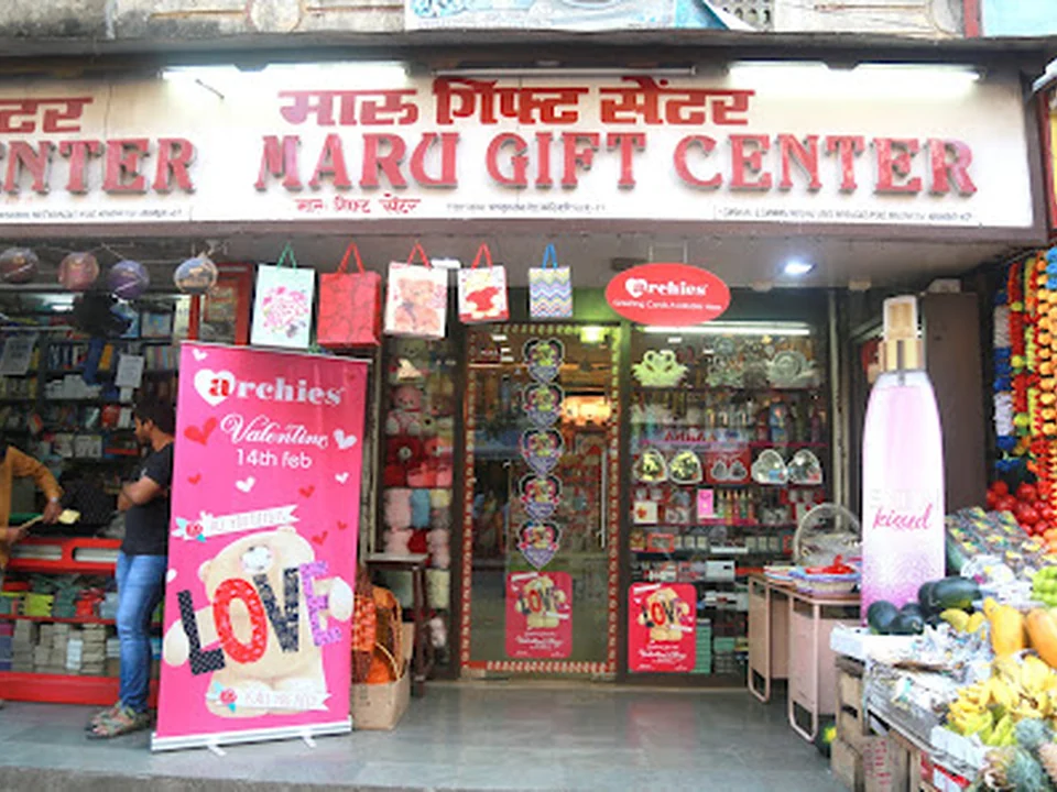 Maru Gift Centre