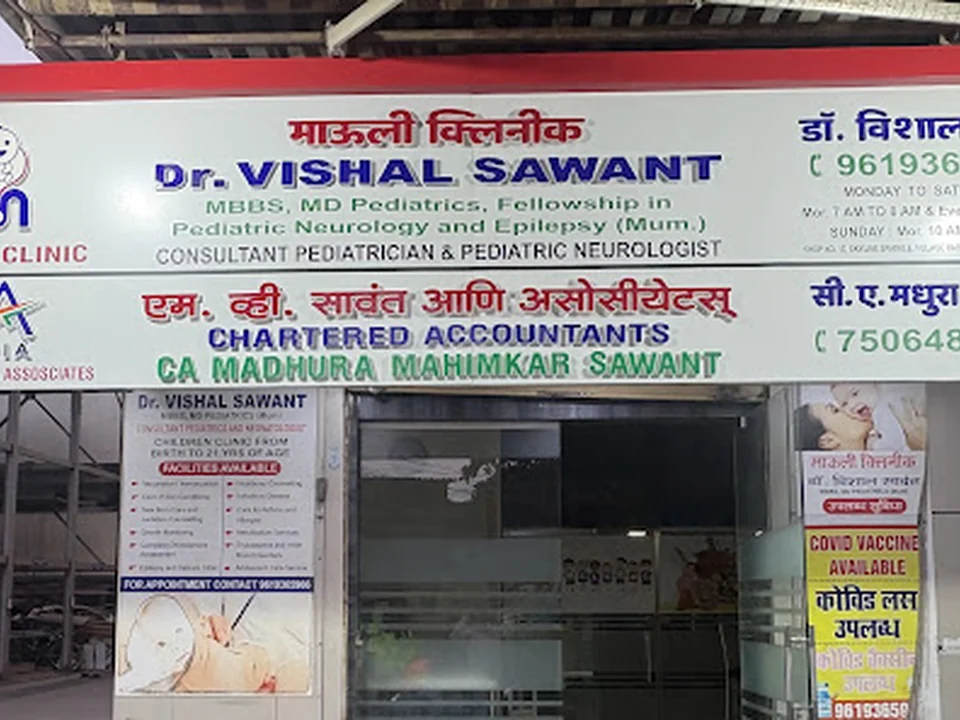MAULI CLINIC- Dr Vishal Sawant