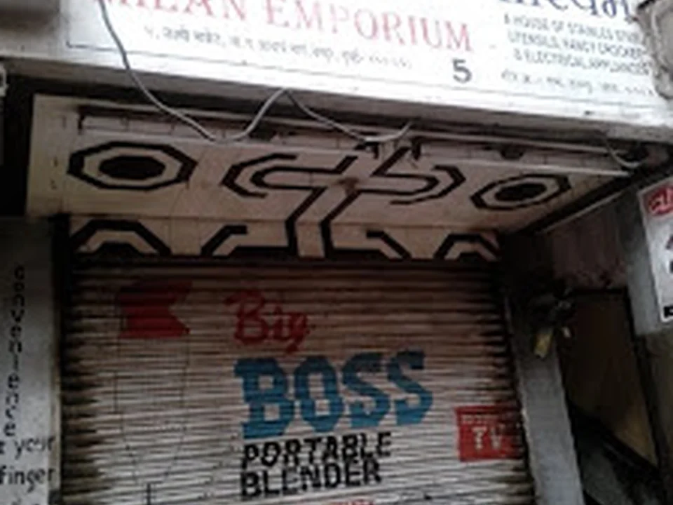 Milan Emporium