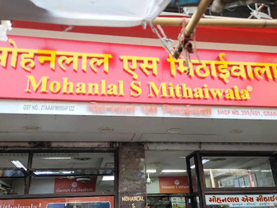 Mohanlal S Mithaiwala
