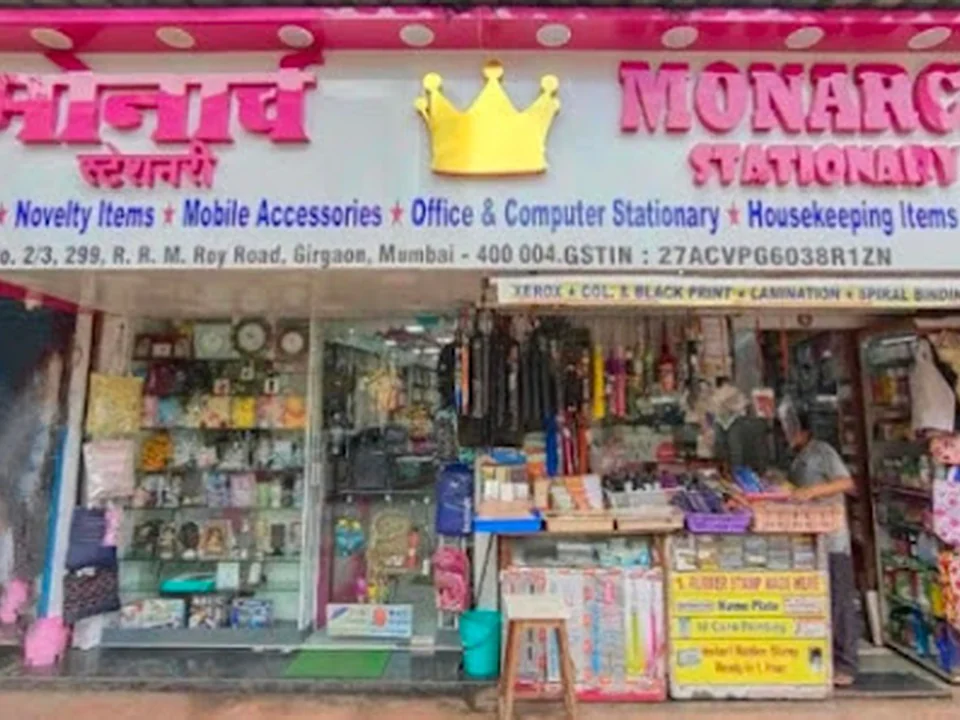 Monarch Stationary