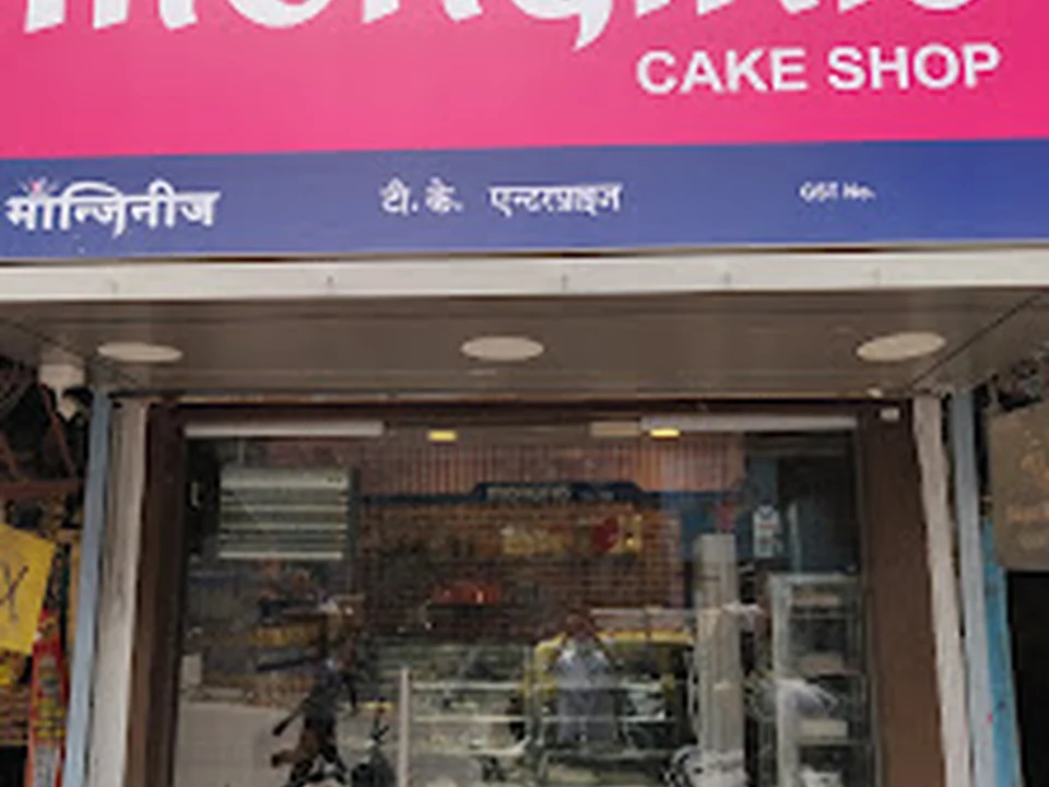 Monginis Cake Shop