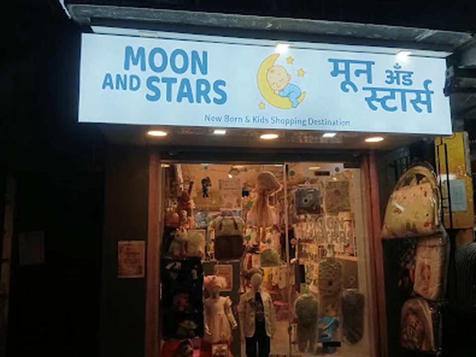 Moon and stars newborn baby and kids store