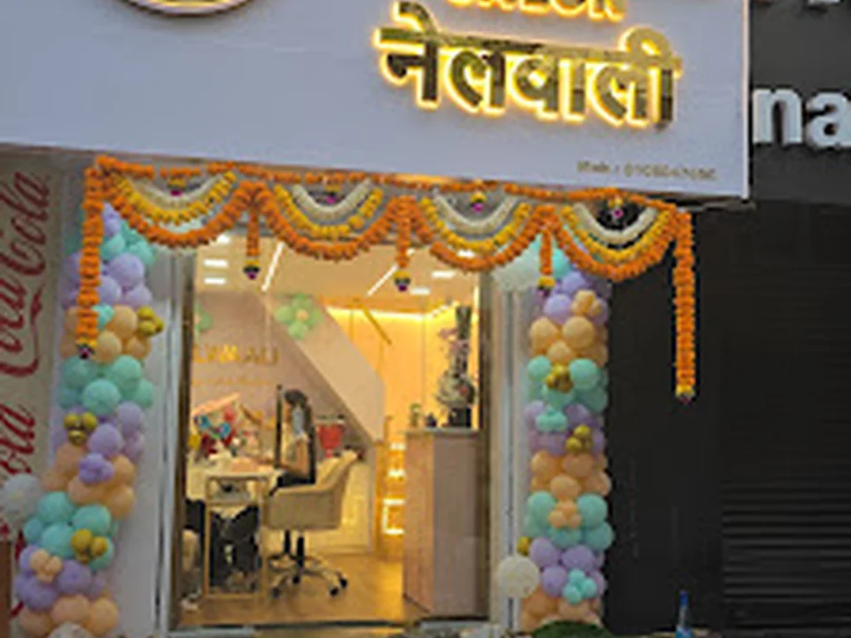 Nailwaali – Matunga
