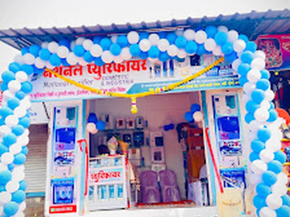National Purifier