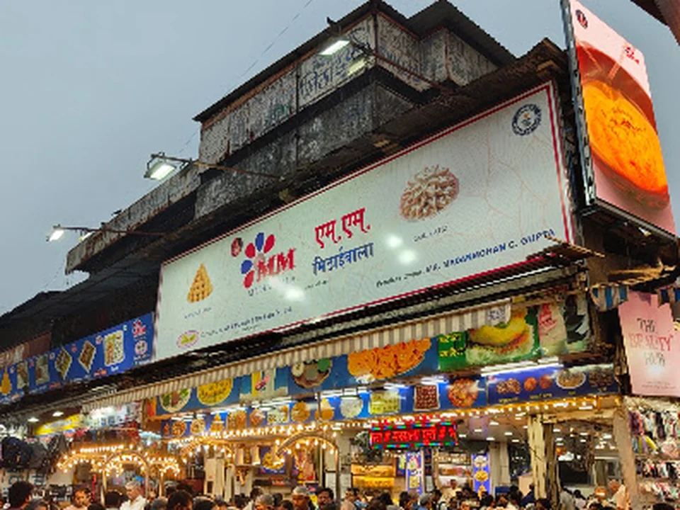 Foto de NATRAJ MARKET