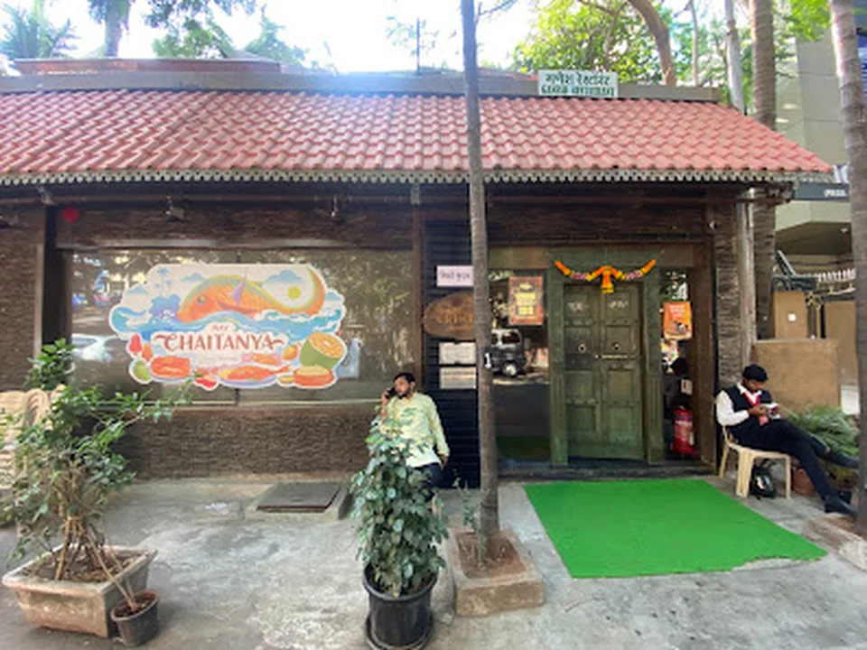 Nav Chaitanya