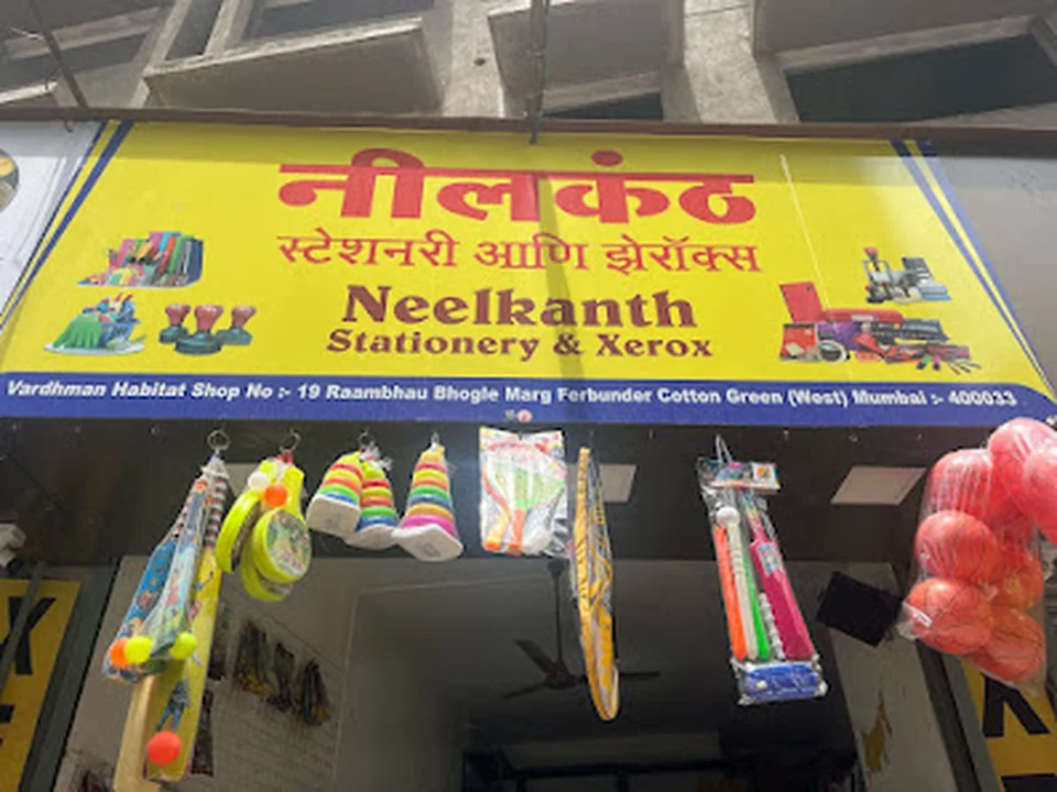neelkanth stationary & xerox
