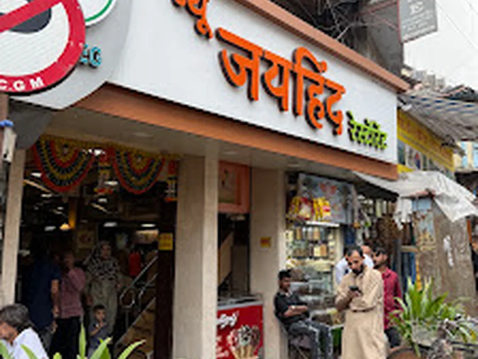 New Jaihind Restaurant