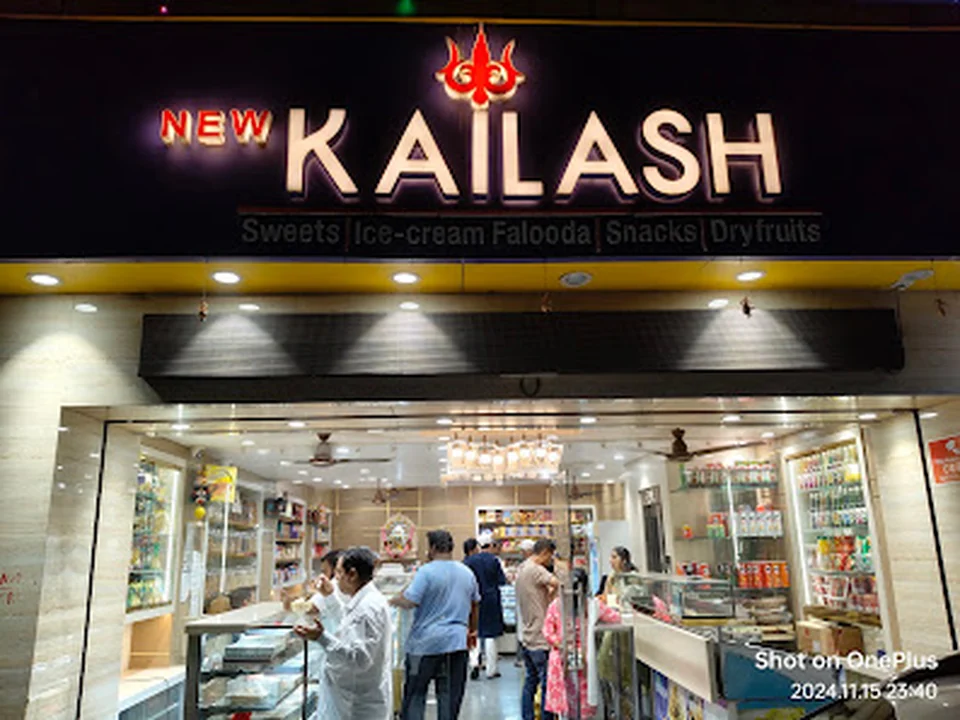 New Kailash Sweets and Icecream Falooda Centre