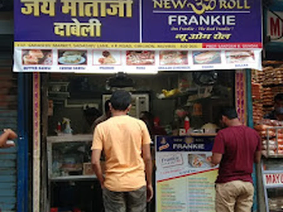 New Om Roll Frankie
