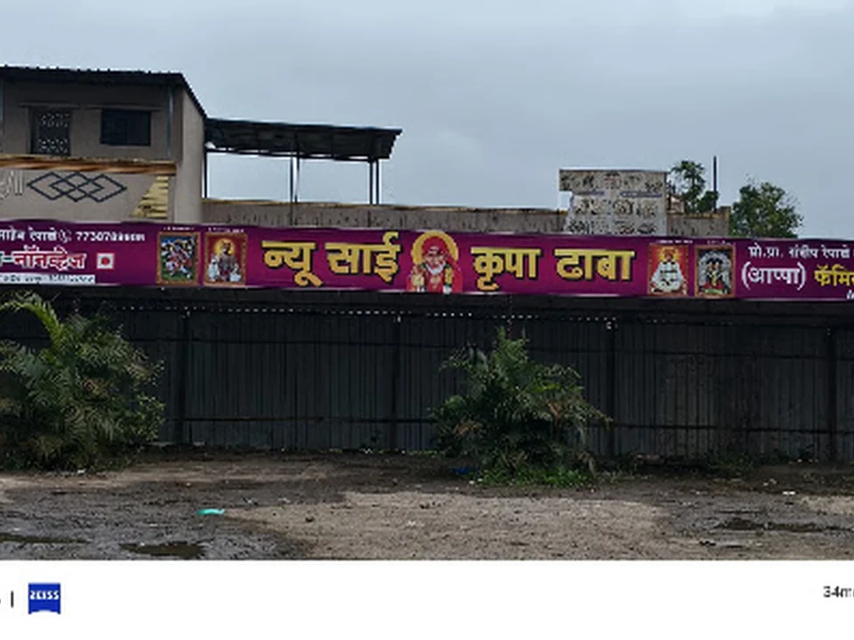 New Sai Krupa Dhaba