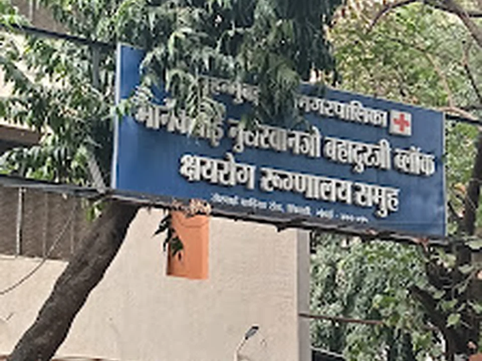 New TB Hospital B Block (MDR)