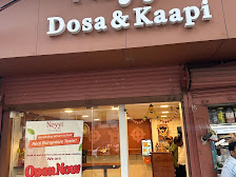 Neyyi (Dosa & Kaapi)