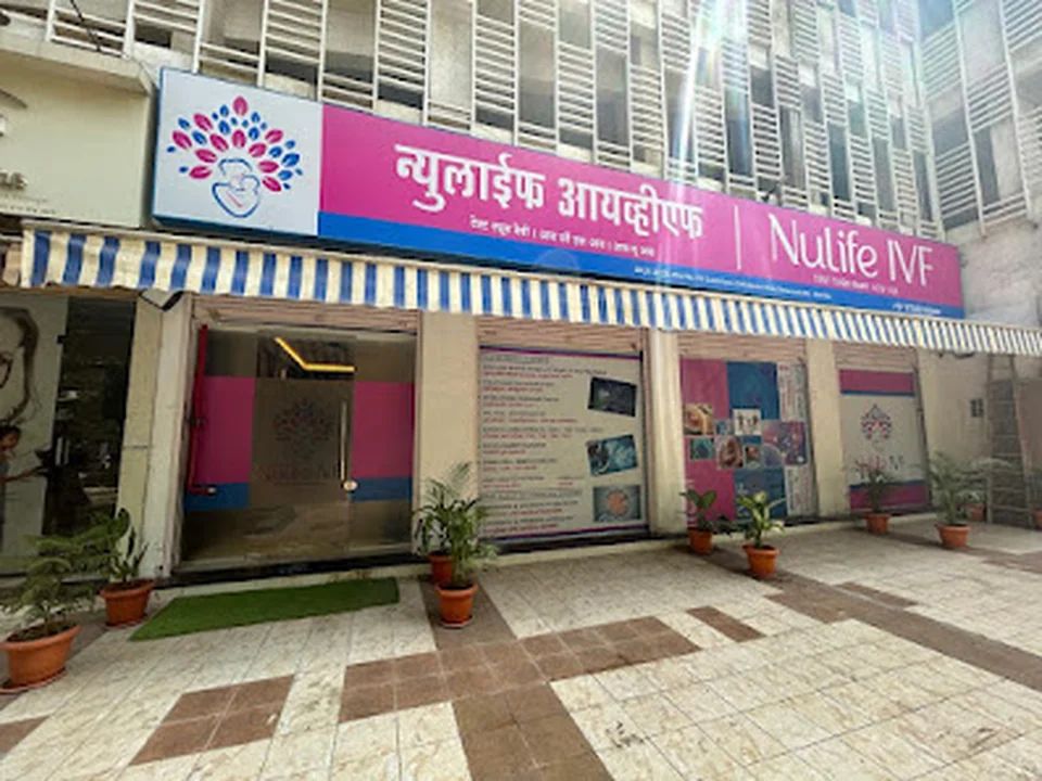 Nulife IVF Centre Seawoods, Navi Mumbai
