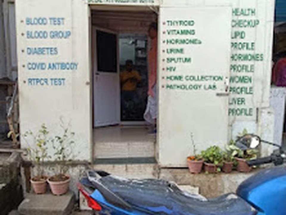 Om Pathology Laboratory