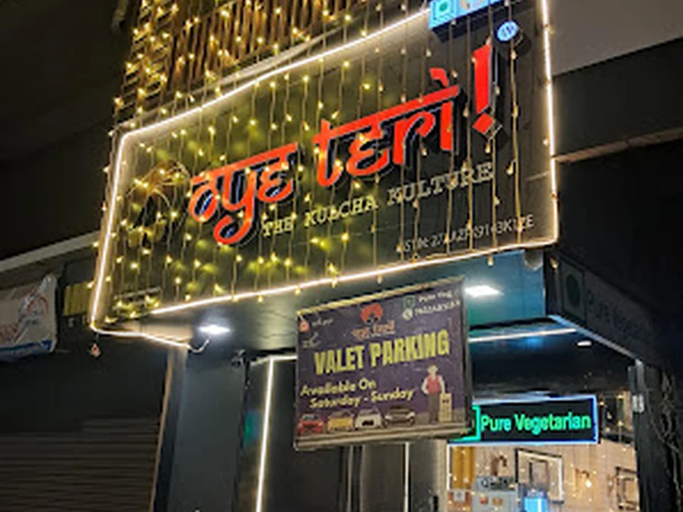 Oye Teri - The Kulcha Kulture