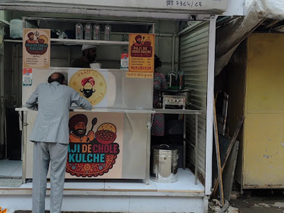 Foto de Paji de chole kulche