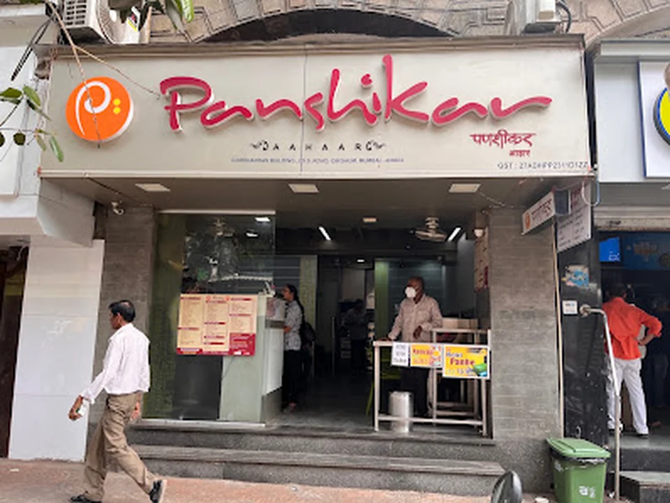 Panshikar Aahaar