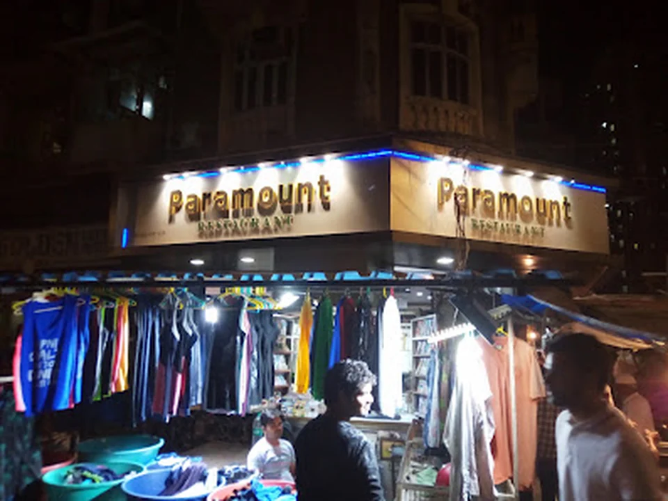 Paramount Restaurant