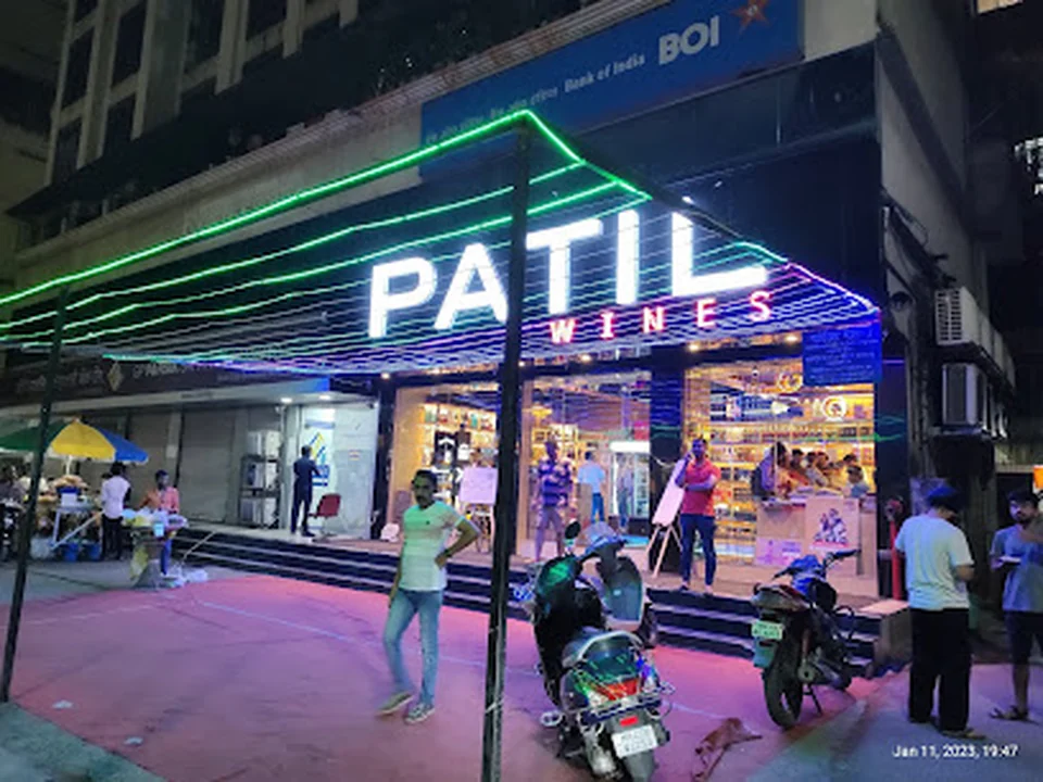 PATIL WINES