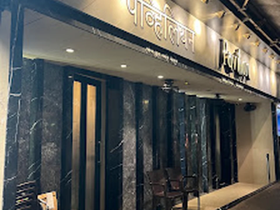 Pavilion Veg Restaurant