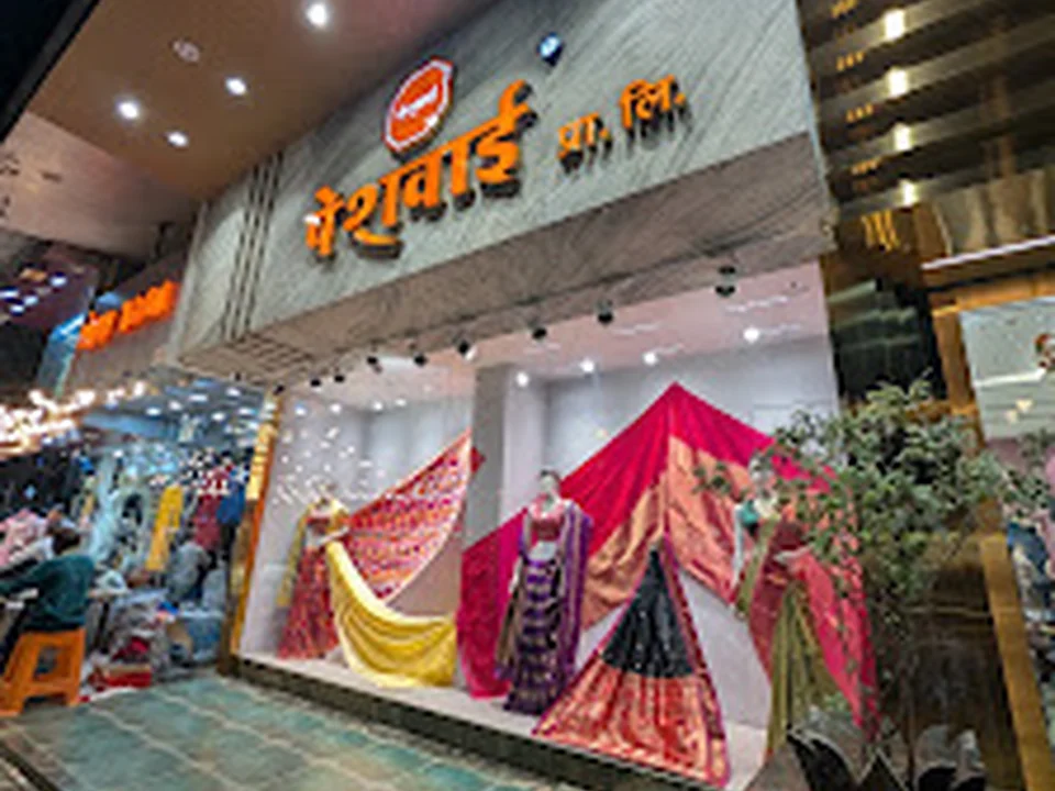Peshwai Silk Sarees Pvt. Ltd. (Vashi)