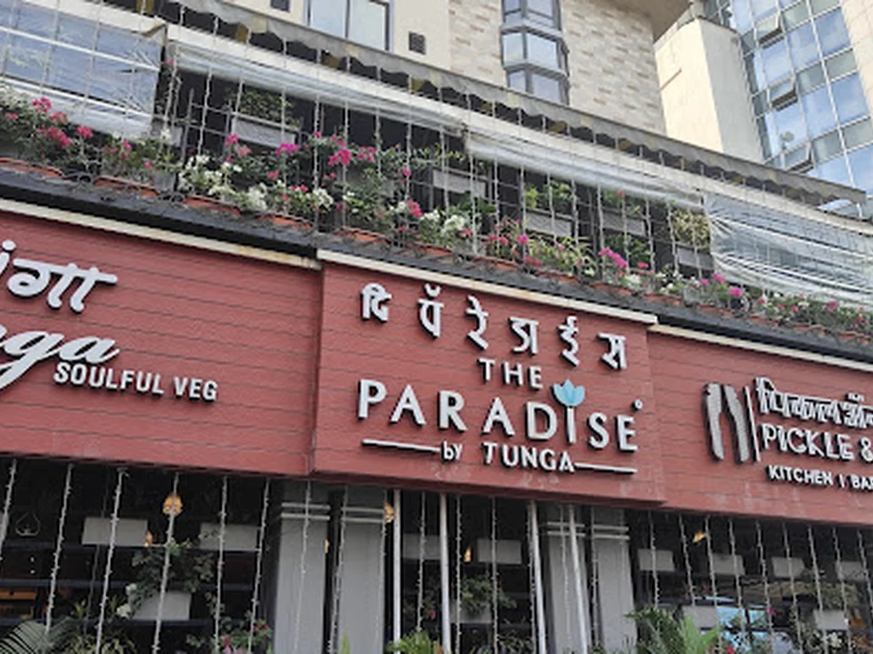 Foto de Pickle & Pint Kitchen and Bar