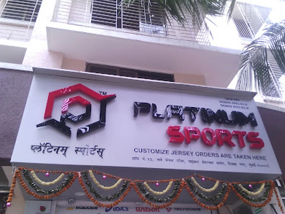 Foto de Platinum Sports