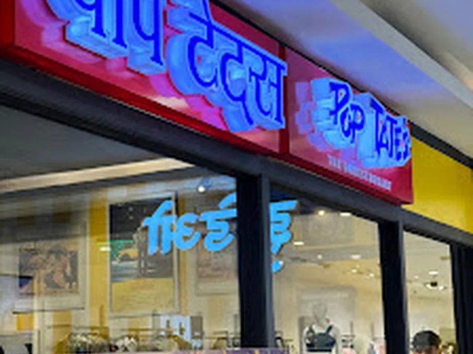Pop Tate's Inorbit Mall Vashi
