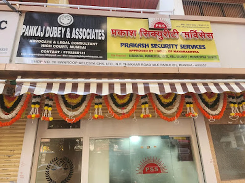 Prakash Security Services