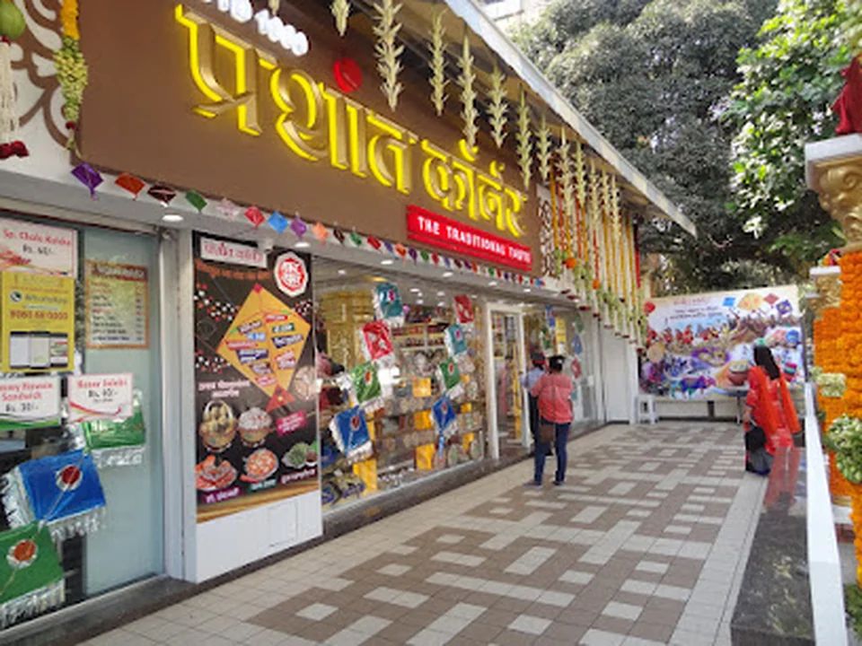 Prashant Corner