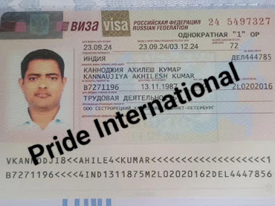 Pride International