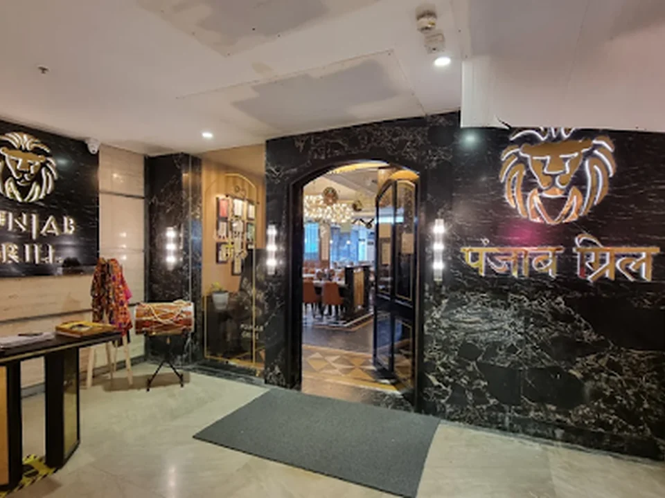 Punjab Grill The Capital, Bandra Kurla Complex