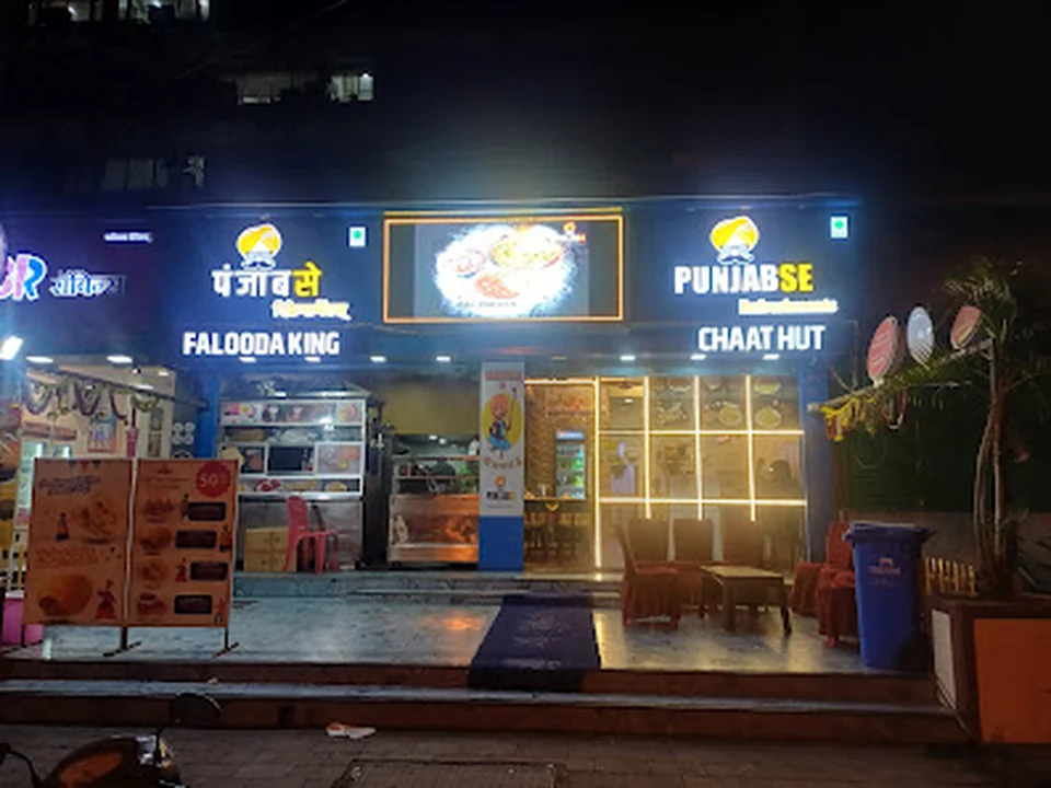 PUNJAB SE REFRESHMENTS