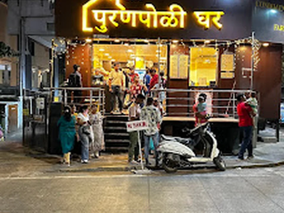 Puranpoli Ghar