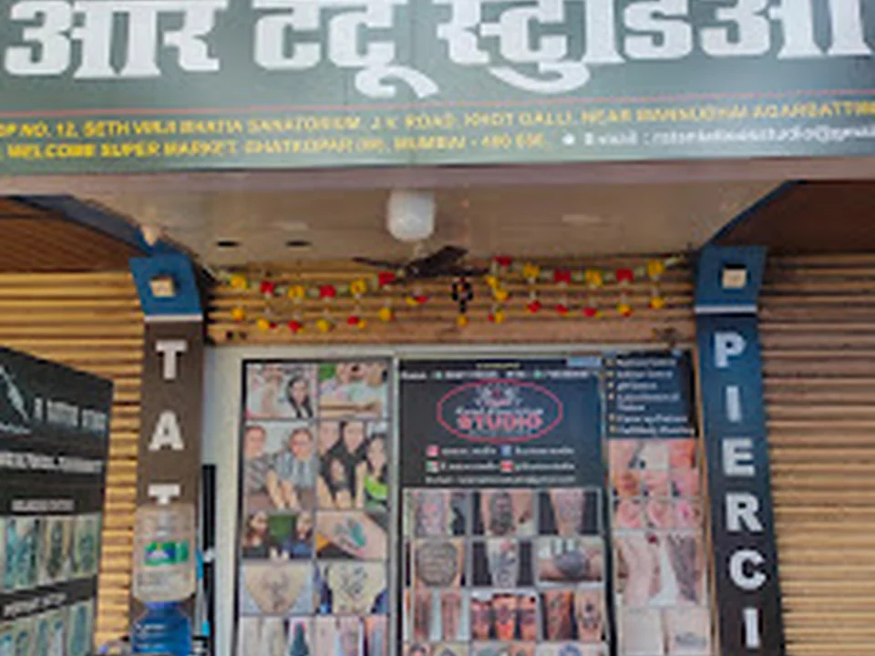 R Tattoo Studio